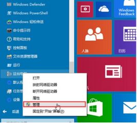 Win10音頻服務(wù)未運行的全面排查與修復(fù)指南